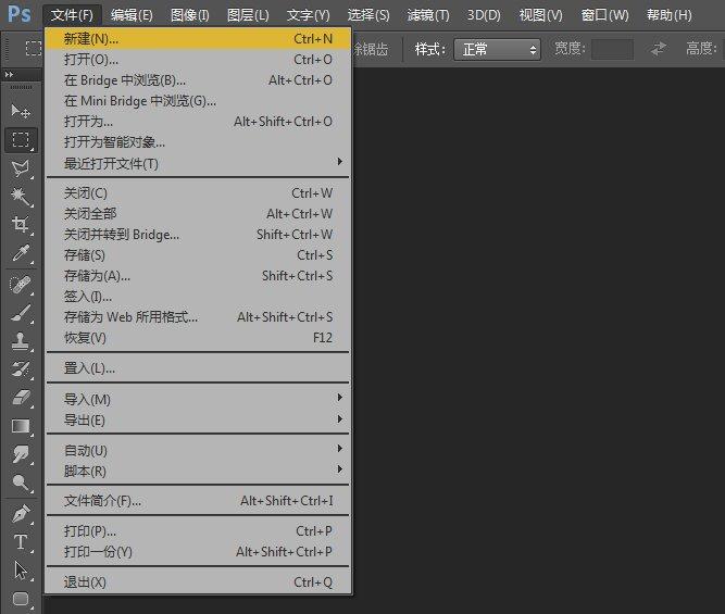 PS如何盖印图层？PS盖印图层快捷键
