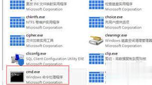 win8运行在哪里？Win8系统怎么找到运行？(4)