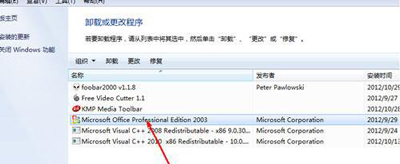 Excel表格软件打不开怎么办 Excel无法启动的解决方法(1)