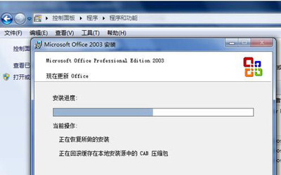 Excel表格软件打不开怎么办 Excel无法启动的解决方法(5)