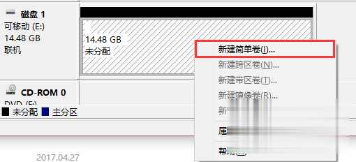u盘制作成启动盘后容量变小怎么恢复(8)