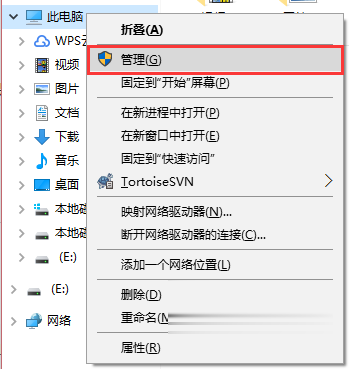 u盘制作成启动盘后容量变小怎么恢复(6)
