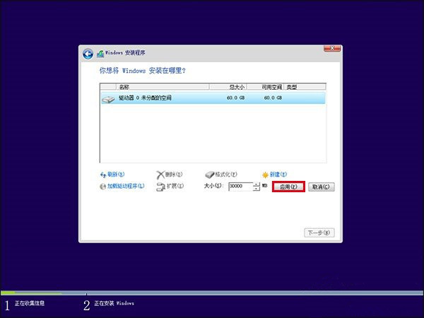 新硬盘如何分区?新硬盘分区的四种详细方法(1)