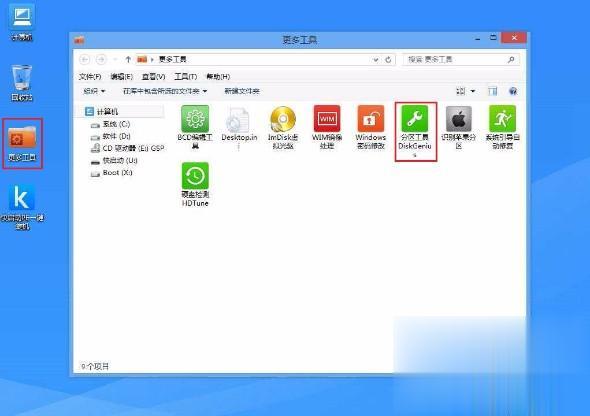 新硬盘如何分区?新硬盘分区的四种详细方法(3)