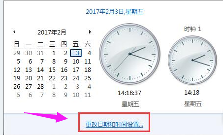 0x80072F8F,详细教您错误代码0x80072F8F怎么解决