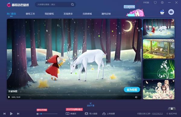 好用的壁纸软件有哪些？2019壁纸软件下载大全(1)
