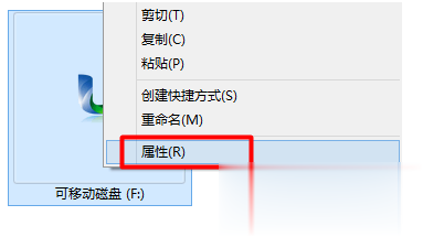 U盘显示0字节怎么办完整解决教程(1)