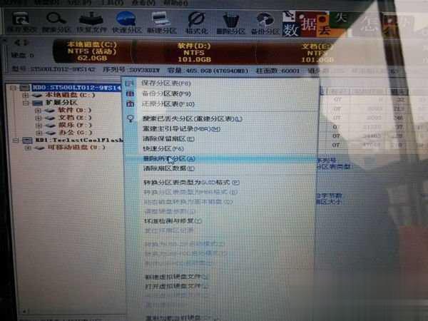 U盘装系统找不到硬盘怎么办教程(9)