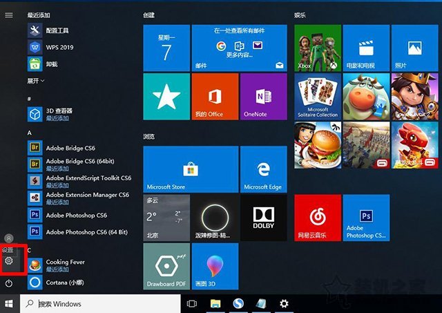 Win10重置电脑和重装系统哪个好？系统重置和重装有什么区别？(1)