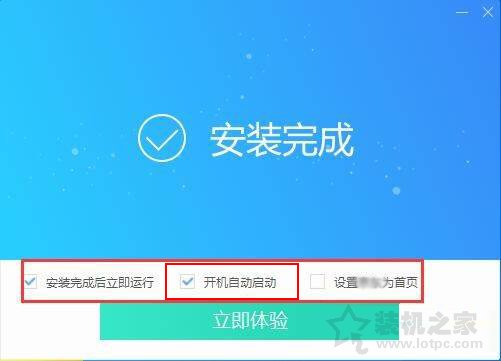 电脑越来越慢怎么办？电脑用久了就会变卡的原因及解决方法(3)