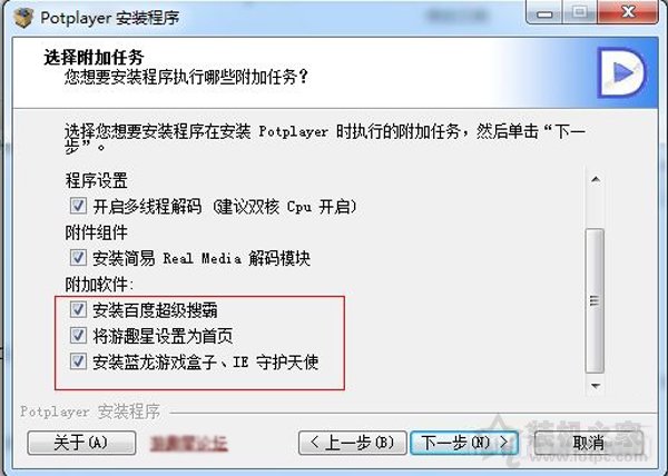 电脑越来越慢怎么办？电脑用久了就会变卡的原因及解决方法(2)