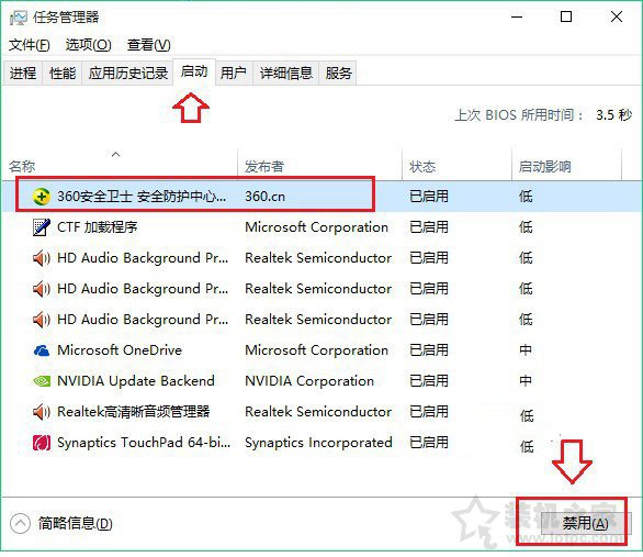 电脑越来越慢怎么办？电脑用久了就会变卡的原因及解决方法(4)
