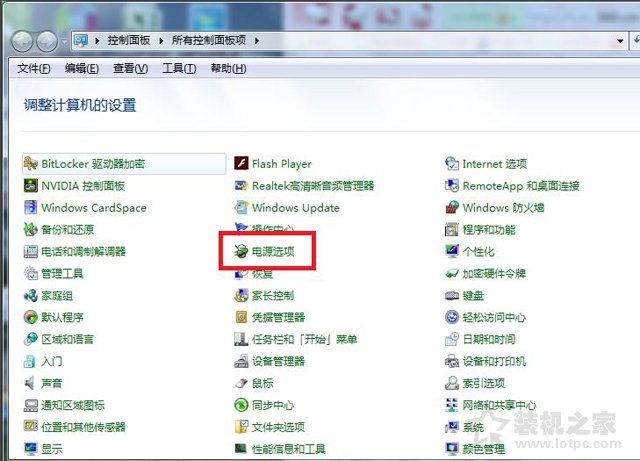 电脑关机后cpu风扇还在转怎么办？解决电脑关机后cpu散热器还在转(2)