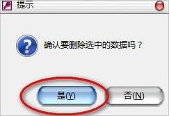 mdb是什么文件？mdb文件用什么打开？(7)