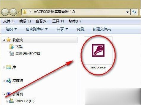 mdb是什么文件？mdb文件用什么打开？