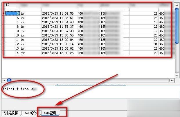 mdb是什么文件？mdb文件用什么打开？(10)