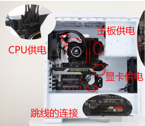 电脑diy,小编教你如何组装电脑(13)