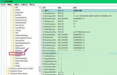 win10系统下更新后桌面黑屏只有鼠标如何解决(6)
