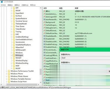 win10系统下更新后桌面黑屏只有鼠标如何解决(7)