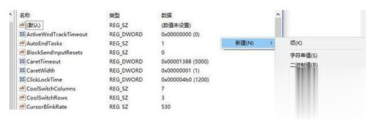 为什么win7老是未响应 win7动不动就未响应的解决方法(2)