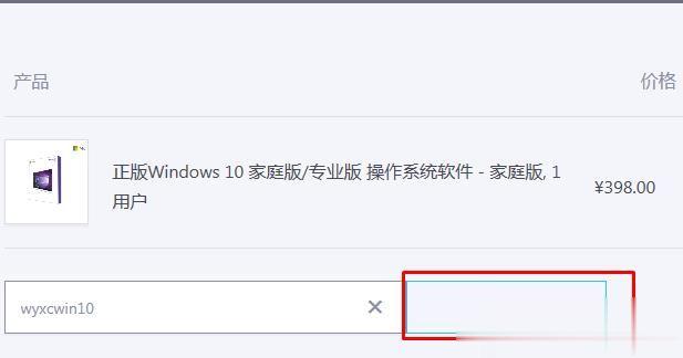 Win10怎么激活,三种最好的Win10永久激活方法(1)