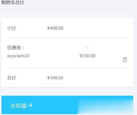 Win10怎么激活,三种最好的Win10永久激活方法(3)