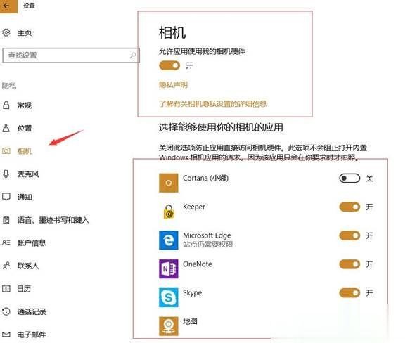 联想笔记本摄像头没显示灰色或全黑解决方法(16)