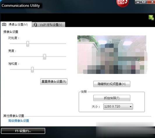 联想笔记本摄像头没显示灰色或全黑解决方法(6)