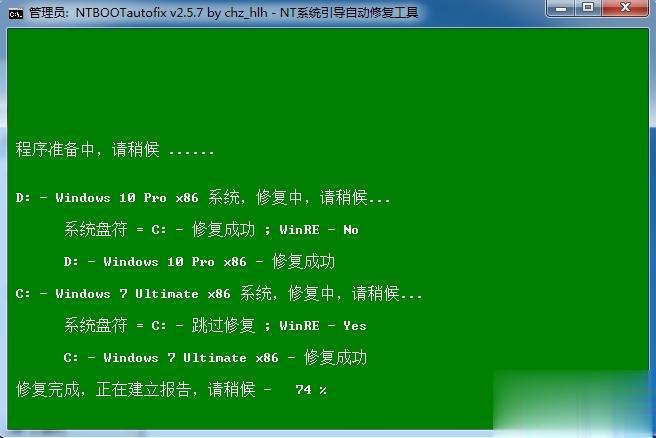 电脑怎么装双系统 电脑双系统安装教程(4)