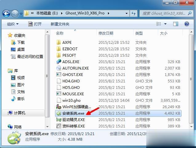 电脑怎么装双系统 电脑双系统安装教程