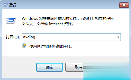 台式电脑怎么查看配置参数 如何查询台式机硬件配置(4)