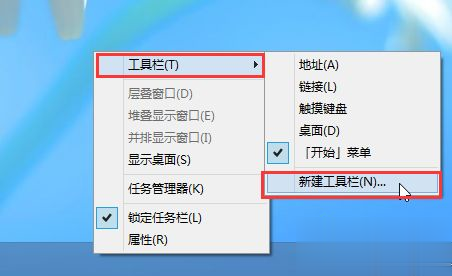 win8开始菜单怎么没了 win8怎么调出开始菜单(1)