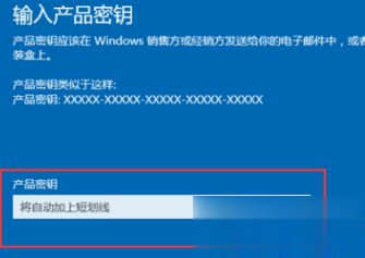 最齐全的windows10产品密钥大全 有效的win10专业版密钥分享(3)