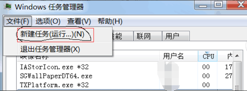 电脑开机后显示器黑屏只有鼠标怎么办(4)