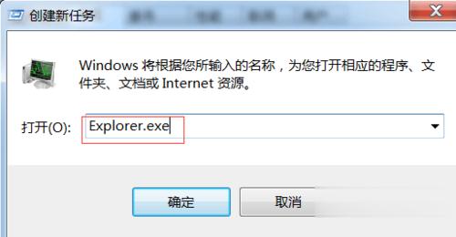 电脑开机后显示器黑屏只有鼠标怎么办(5)
