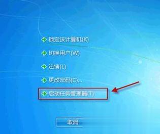 电脑开机后显示器黑屏只有鼠标怎么办(1)