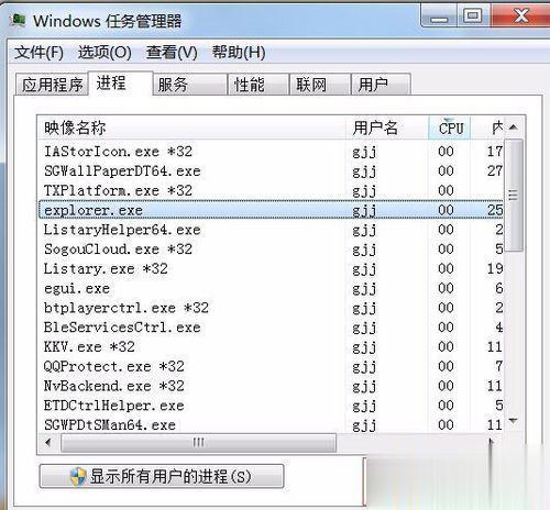 电脑开机后显示器黑屏只有鼠标怎么办(3)