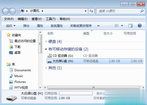 如何制作winpe启动u盘 winpe u盘制作教程(5)