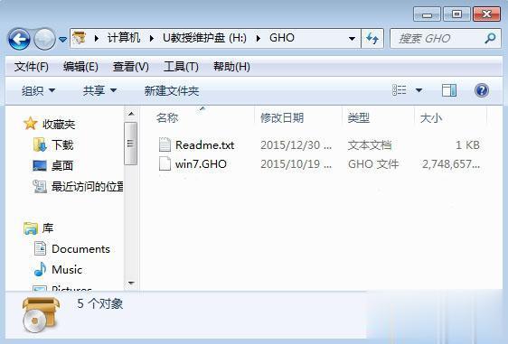 华硕电脑U盘重装系统步骤 华硕怎么用U盘重装系统