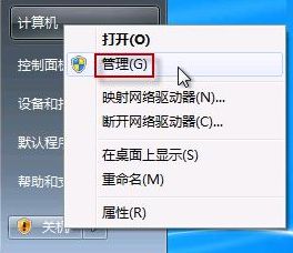 笔记本电脑的摄像头在哪里打开 笔记本打开摄像头的具体步骤