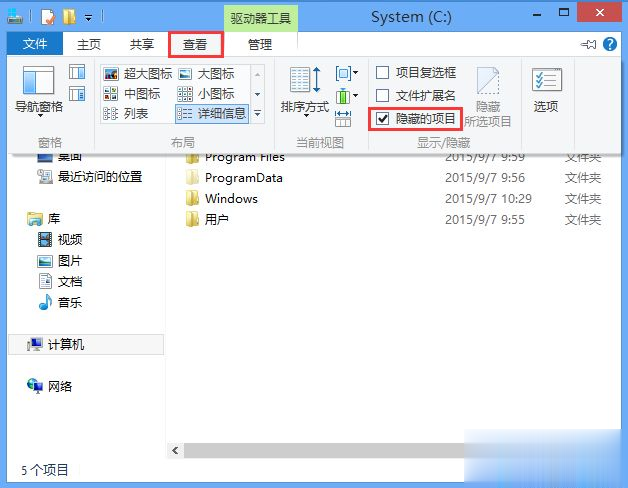 win8开始菜单怎么没了 win8怎么调出开始菜单