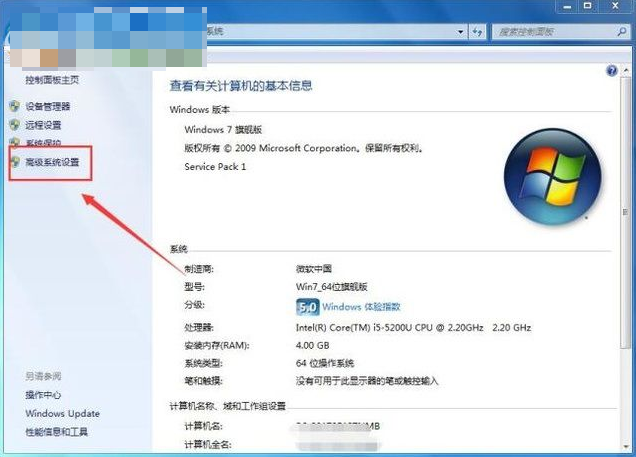 小编告诉你解决显存不足的方法(2)