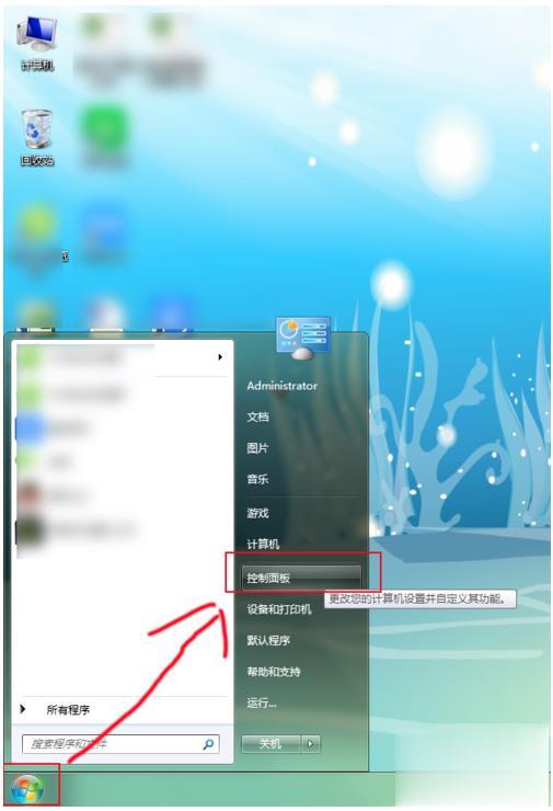 两种方法教你如何删除手机模拟大师(6)