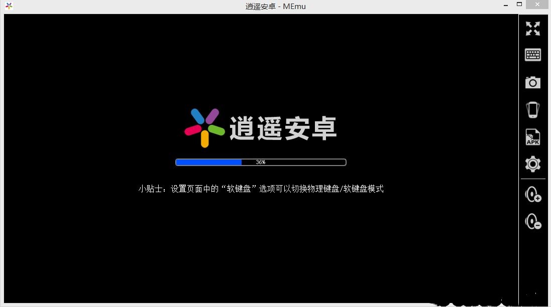 哪款安卓模拟器好用 5款热门模拟器推荐(1)