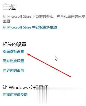 win10系统中我的文档在哪 win10系统如何打开我的文档(2)