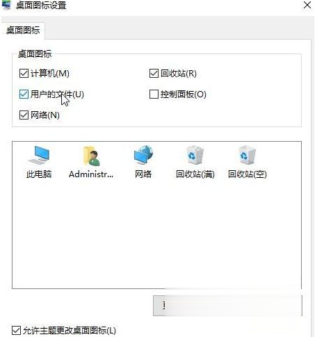 win10系统中我的文档在哪 win10系统如何打开我的文档(3)