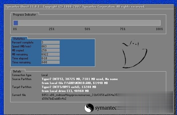win7怎么免费升级win10 win7免费升级到win10系统的方法(6)