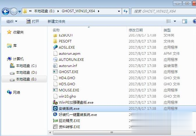 win7怎么免费升级win10 win7免费升级到win10系统的方法(2)