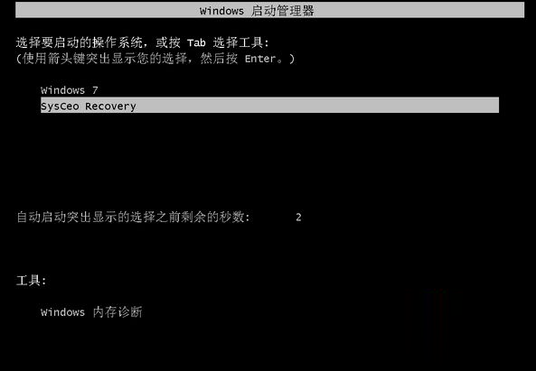 win7怎么免费升级win10 win7免费升级到win10系统的方法(5)