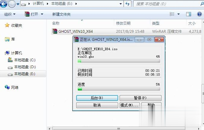 win7怎么免费升级win10 win7免费升级到win10系统的方法(1)
